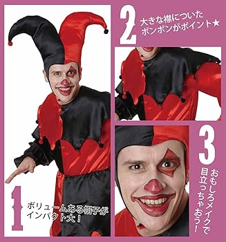 Amazon.co.jp: Party City コスプレ ジョーカー ユニセックス 黒