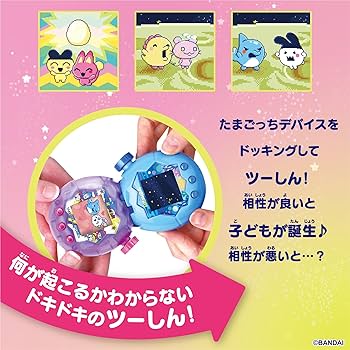 たまごっちパラダイス　ピンク　パープル2個セット 新品】2個セット たまごっちパラダイス パープル ピンク - メルカリ