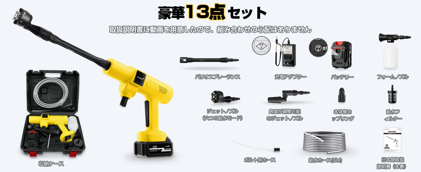 Amazon | 【2025新登場強化版】高圧洗浄機 コードレス 充電式 洗車機