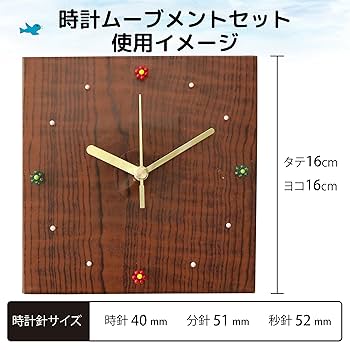 りりふら　アンティーク 希少 丸型 時計 電池式 スイープクオーツ改造 アンティーク時計 昭和中期 EIKEISHA(栄計舎) 30DAY ゼンマイ式