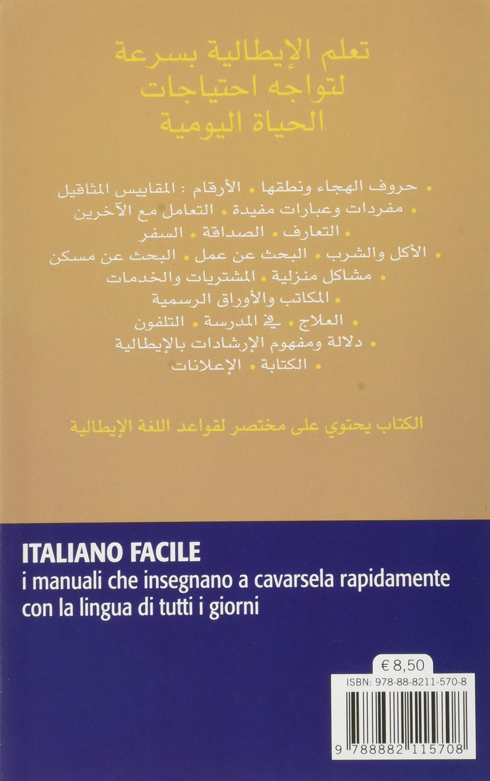 Italiano facile per arabi