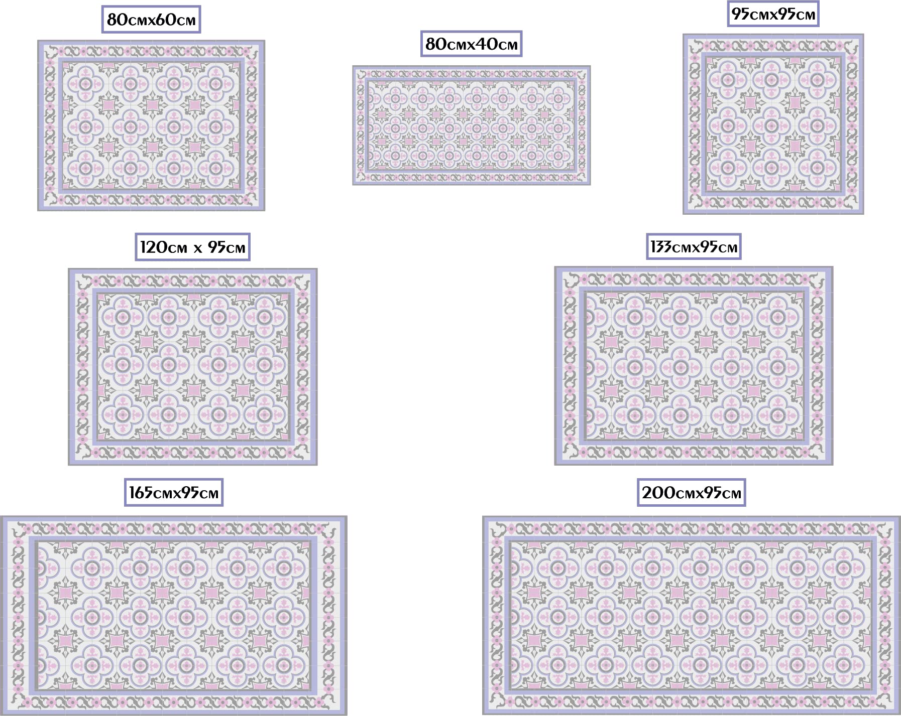 Oedim Tapis mosaïque vintage design lilas et rose, 120 x 95 cm, tapis de cuisine en vinyle, tapis de salon antidérapant, sol en vinyle