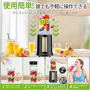chocobats　ジューサー ミキサー 一台多役 使用簡単 コーヒーミル Amazon | ジューサー ミキサー 氷も砕ける 【1台多役・氷も