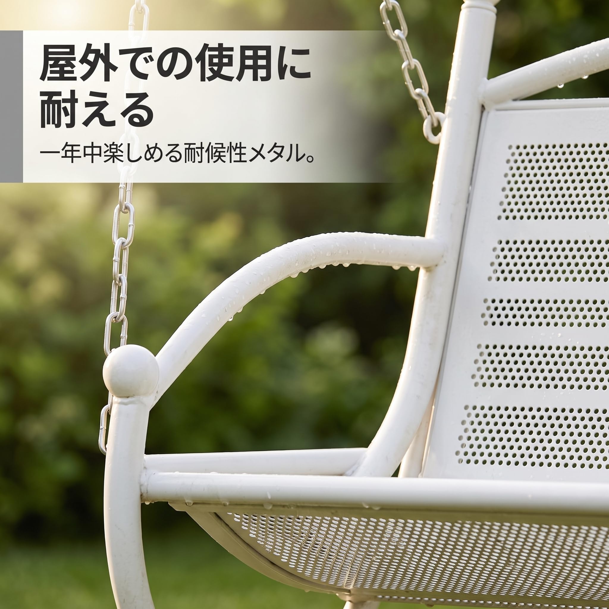 Altalena da Giardino in Metallo, Seggiolino Altalena per Giardino e Spazi Esterni, Design Versatile, Bianco, Doppio rinforzato con bracciolo a mezzaluna