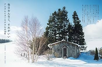 暮しの手帖5世紀33号 | 暮しの手帖編集部 |本 | 通販 | Amazon