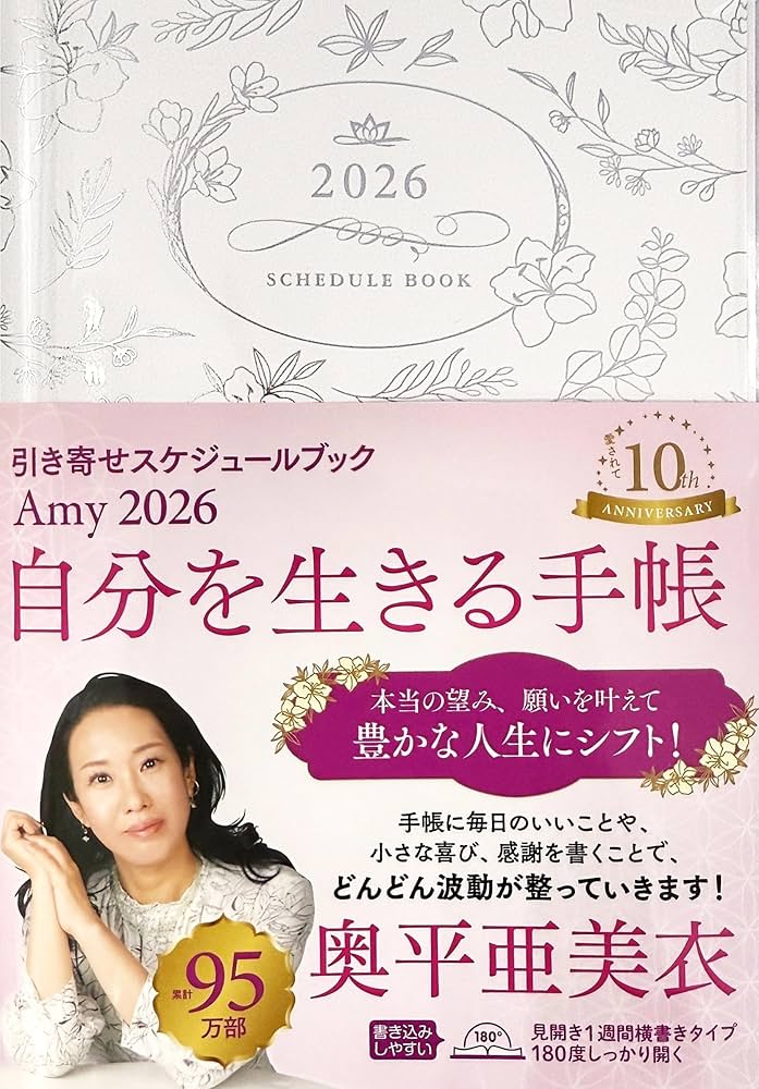 助安由吉 ほんとうの子育て 愛のメッセージ すぐそこに愛　他　４冊セット 助安由吉 ほんとうの子育て 愛のメッセージ すぐそこに愛 他 4冊