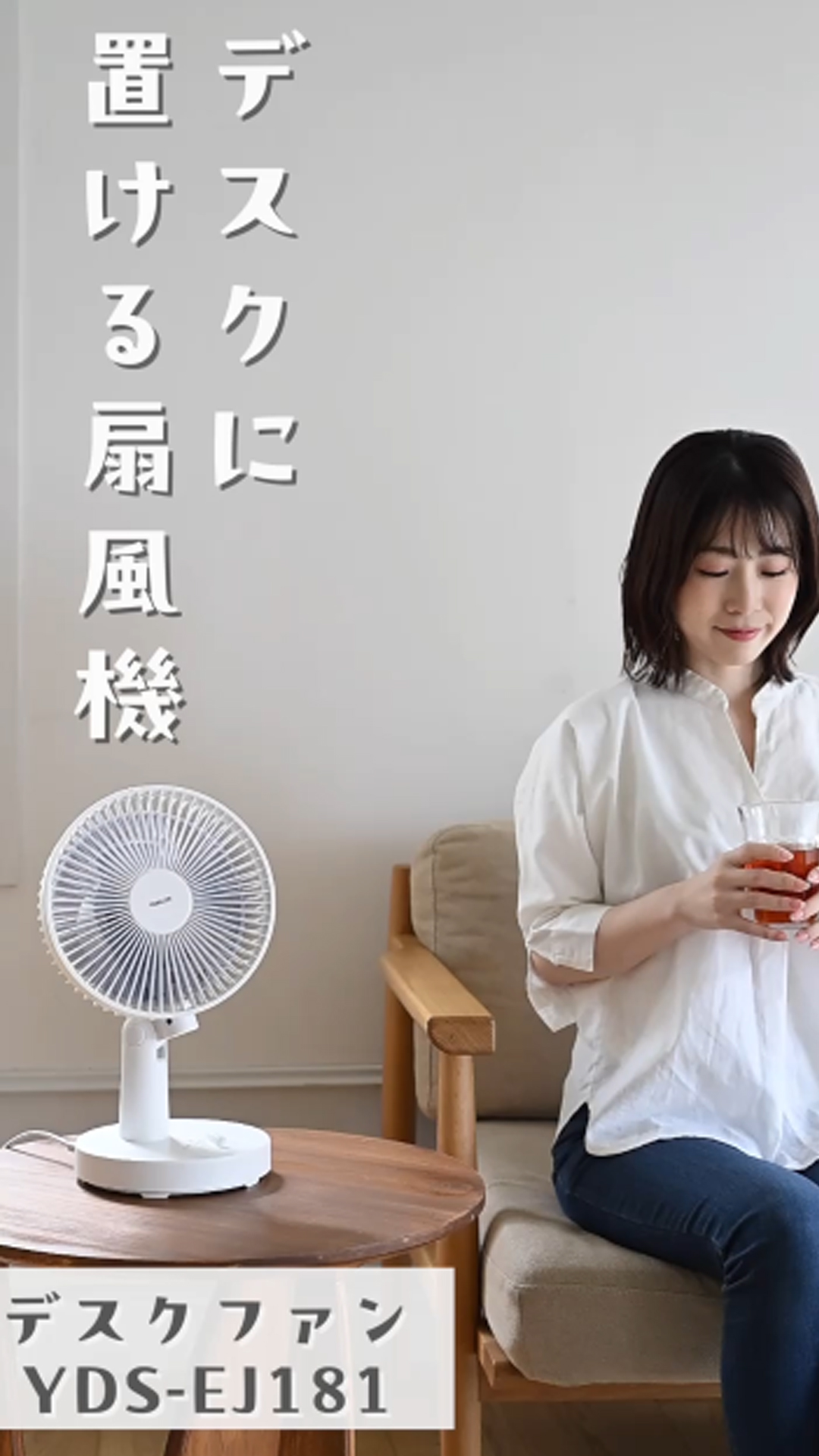 Amazon | [山善] 扇風機 卓上扇風機 小型 左右首振り 風量2段階調節
