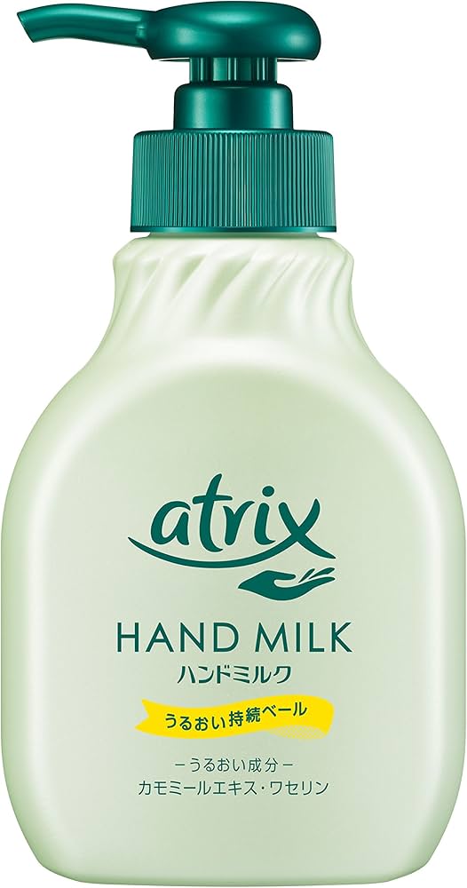12/5まで！　atrix ハンドミルク 20本セット Amazon.co.jp: アトリックス ハンドミルク 200ml : ビューティー