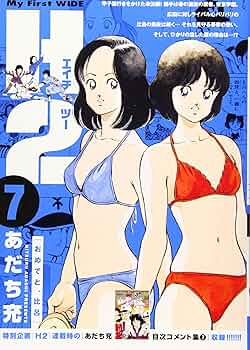 あずみ 7 (My First WIDE) あずみ 7 (My First WIDE) | 小山 ゆう |本 | 通販 | Amazon