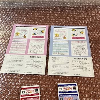 Amazon.co.jp: タイムツイスト 前後編【FCD/書換版】説明書