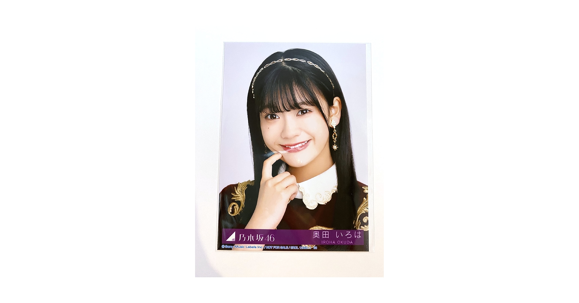 正規品 奥田いろは 直筆生写真 乃木坂46 Yahoo!オークション - 乃木坂46 2023.May 奥田いろは 直筆サイン