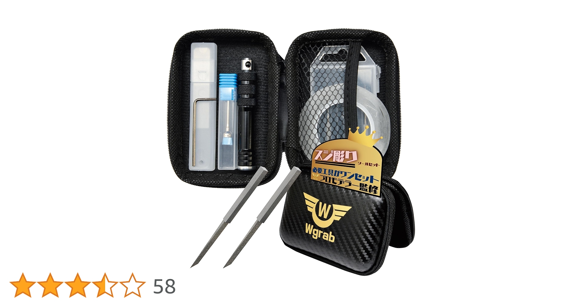 Amazon.co.jp: Wgrab スジ彫り ツールセット 【プロモデラー監修