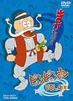 懐かしの昭和アニメ！ピュンピュン丸DVD 全4巻セット送料込みです。 懐かしの昭和アニメ！ピュンピュン丸DVD 全4巻セット送料込み