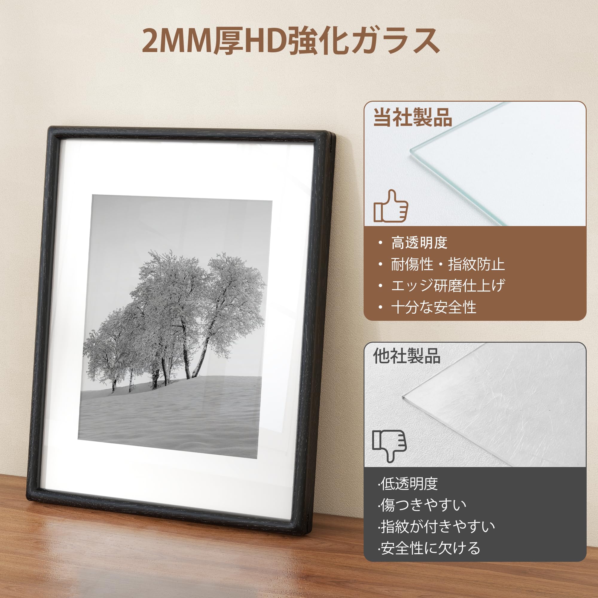 Amazon.co.jp: KovaScape 2L判 フォトフレーム 天然無垢オーク材