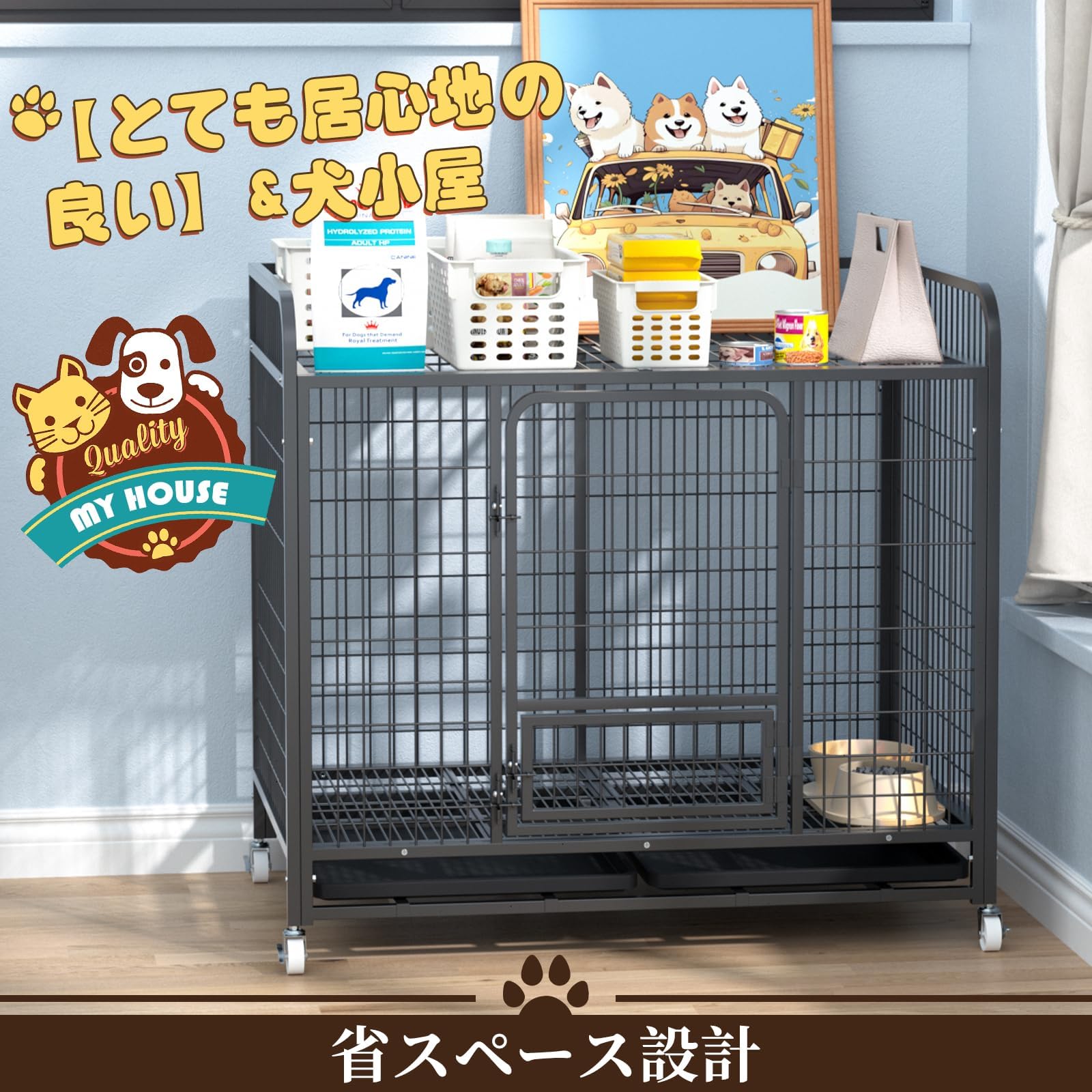 ブラックケージ 引き出し式トレー付き