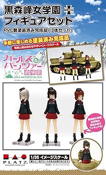 激安処分価格❗️ 女の子フィギュアいろいろ　① 36個セット Amazon.co.jp: TAMASHII NATIONS S.H.フィギュアーツ ルパン三世 峰