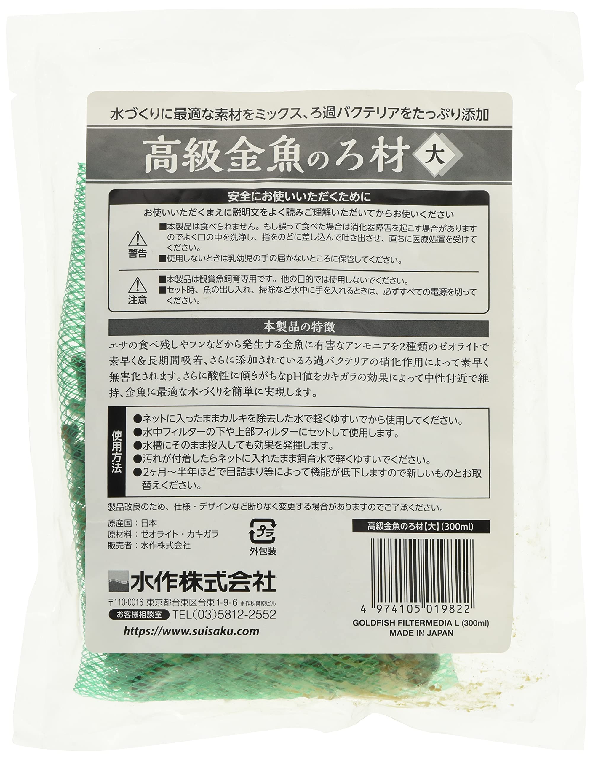 ♡ (プロフ必読)様 材料費① 専用ページ なるほど、かんたんFX用語集 口座情報編｜ヒロセ通商