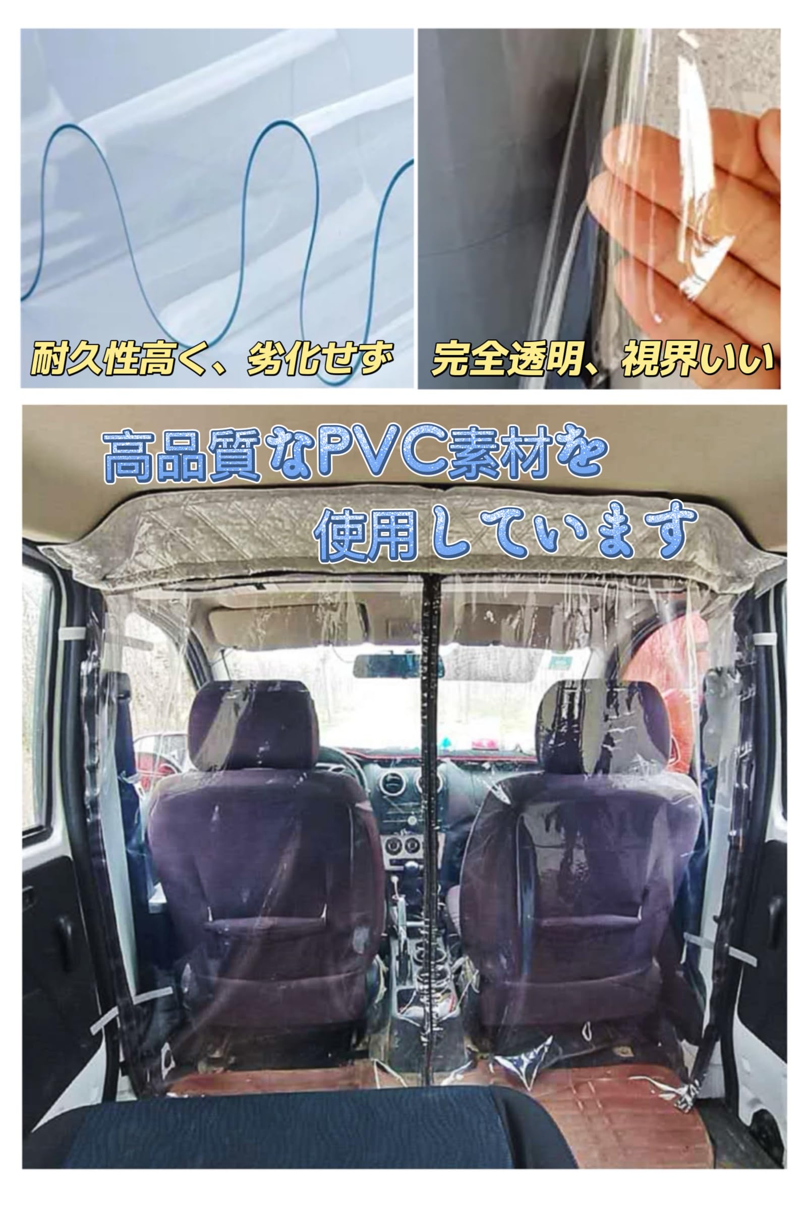 Amazon.co.jp: Persevere 車内 間仕切りカーテン ハイエース DX 標準 