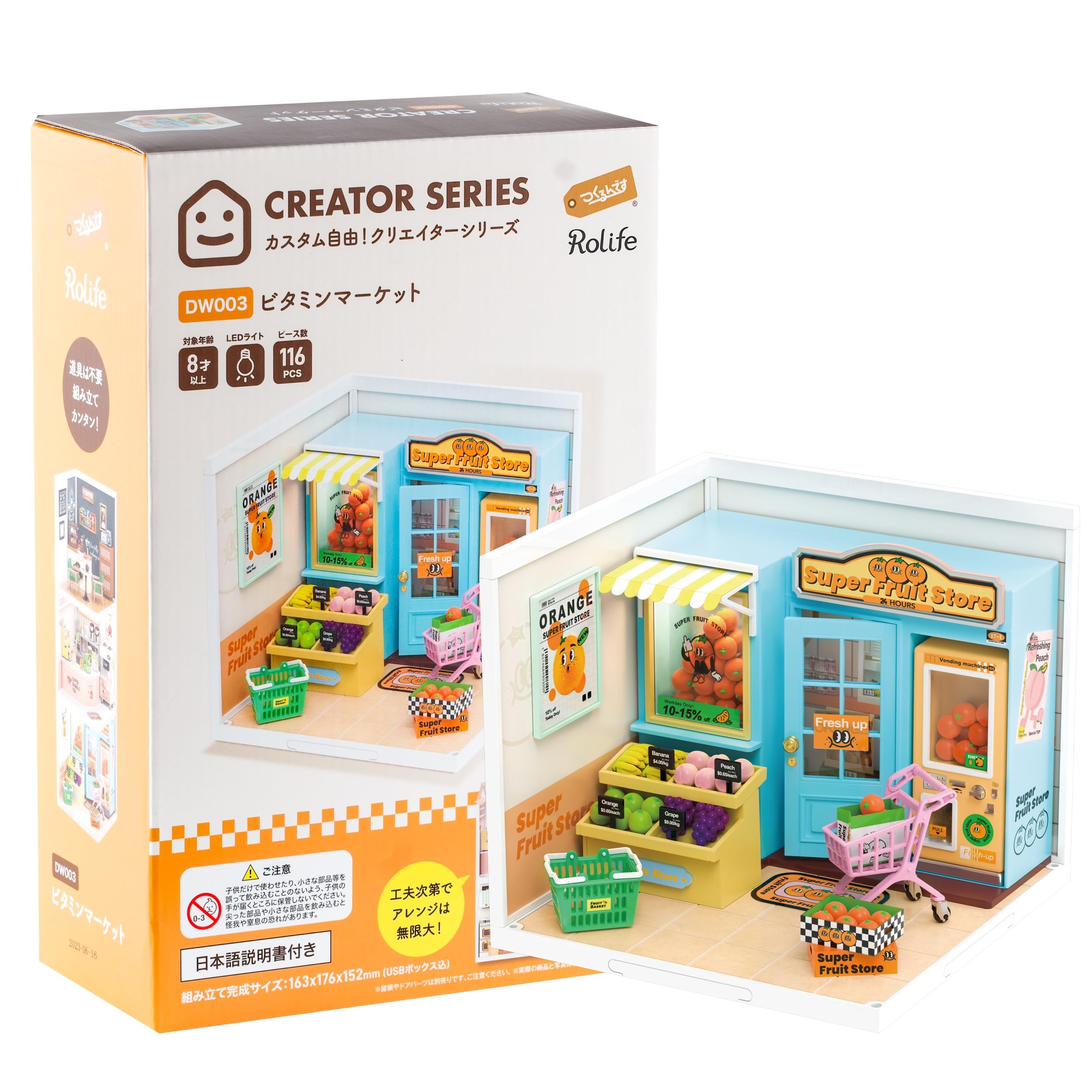 Amazon | つくるんです® 日本語説明書付 DIY ミニチュアハウス