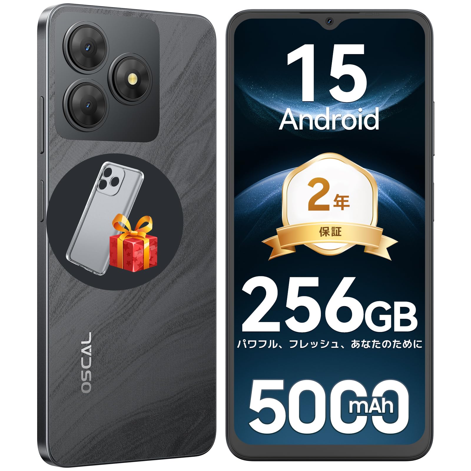 Amazon | OSCAL Flat2 Android14 スマートフォン本体 12GB+256GB+2TB