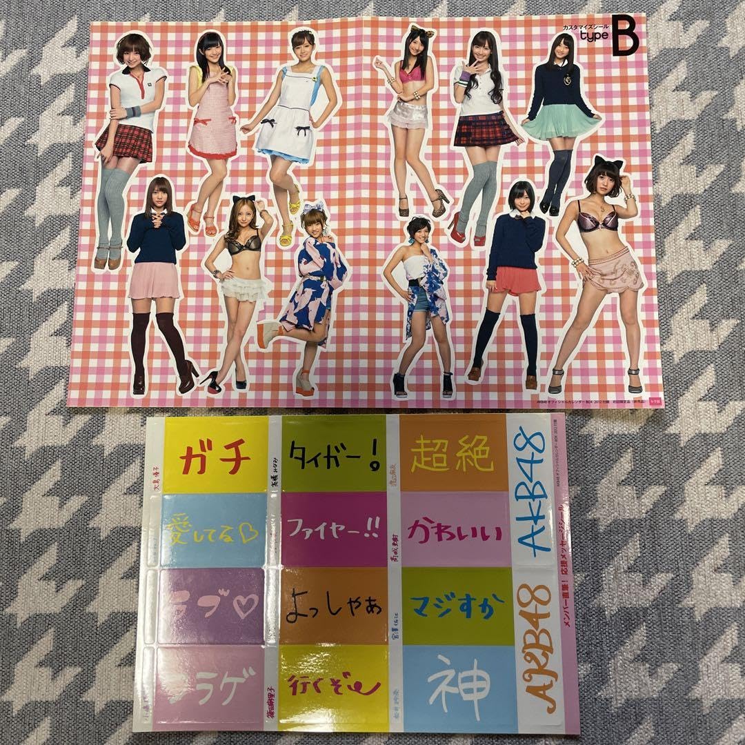 Amazon.co.jp: AKB48オフィシャルカレンダーBOX2012 CHEER UP Amazon.co.jp: AKB48オフィシャルカレンダーBOX2012 CHEER UP