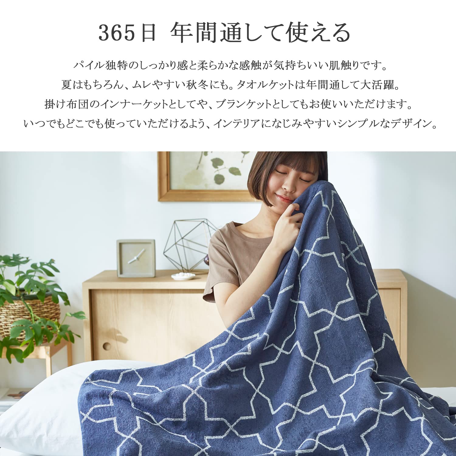 Amazon.co.jp: 昭和西川 タオルケット シングル 綿100％ ベーシック