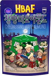 [Official Gilim HBAF] Korean Seasoned Green Chili Mayo Pepper Almond Nut | Kids, School, Lunch, Office, Work, Travel, Camping Party Snack | Pre-workout Protein Snack | Korean Food Healthy Snacks | Asin Snack Korean Sovenior (Green Chili Mayo x 120 gram pack)