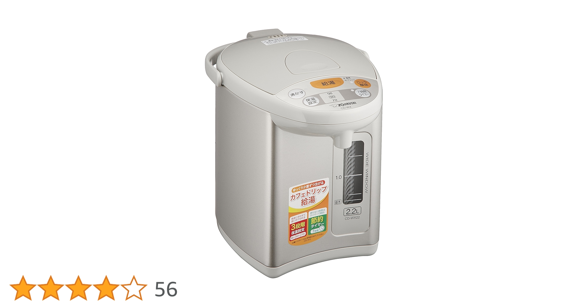 Amazon | 象印 電動ポット 2.2L グレー CD-WX22-HA | 象印マホービン