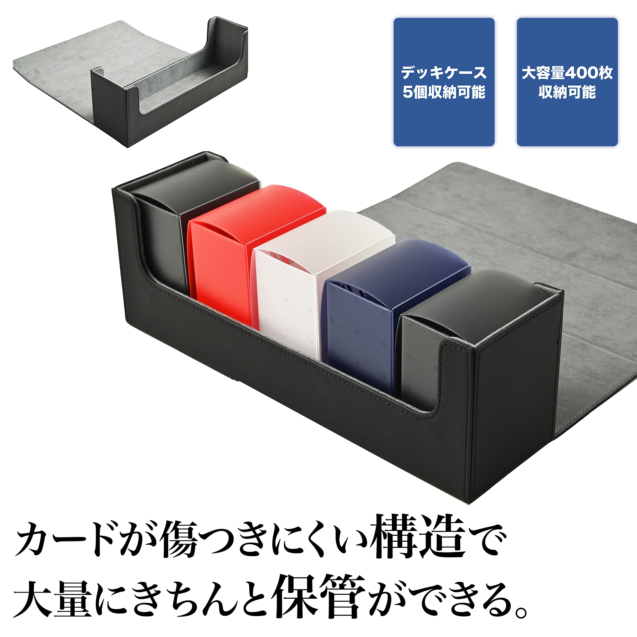 400枚、デッキ5個収納可能 ストレージボックス デッキケース トレカ カードデッキケース トレーディング 約400枚収納 レザー カードケース ホルダー ストレージボックス( タイプC: パープル)