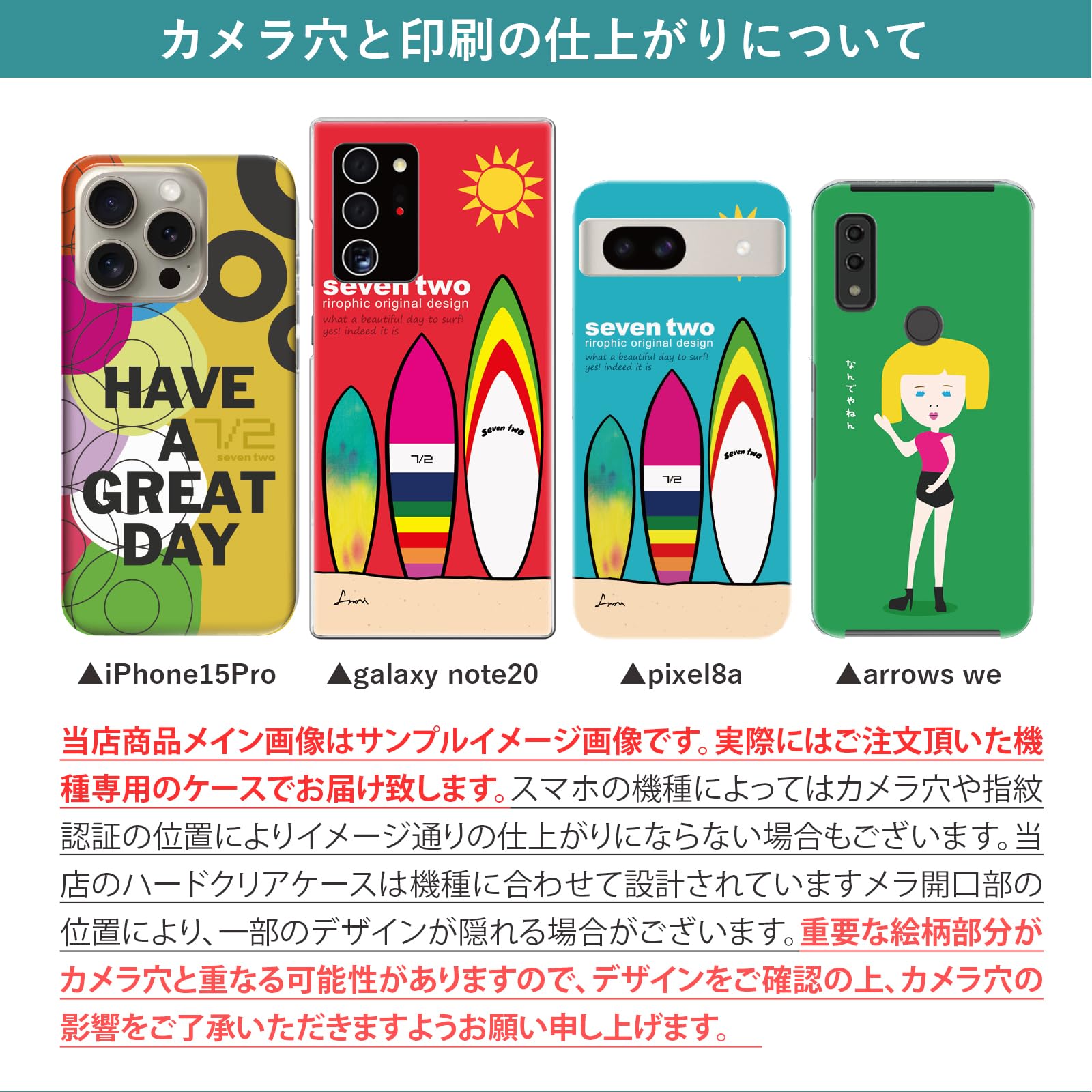 Amazon.co.jp: seventwo Xperia 10 Ⅳ SO-52C SOG07 A202SO