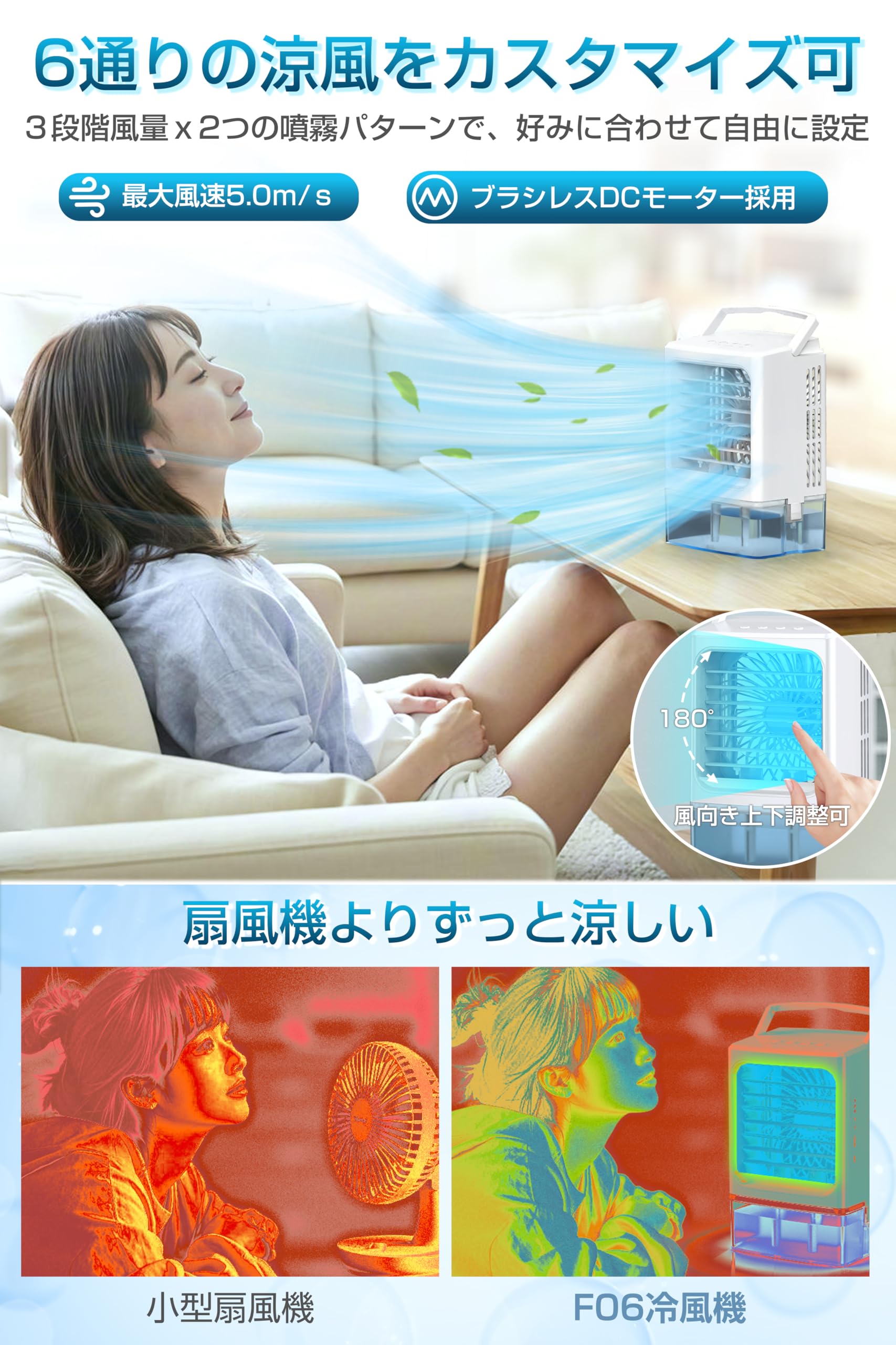 Amazon | 冷風機 強力送風 【2026夏新モデル 最大-16℃超涼しい・銀