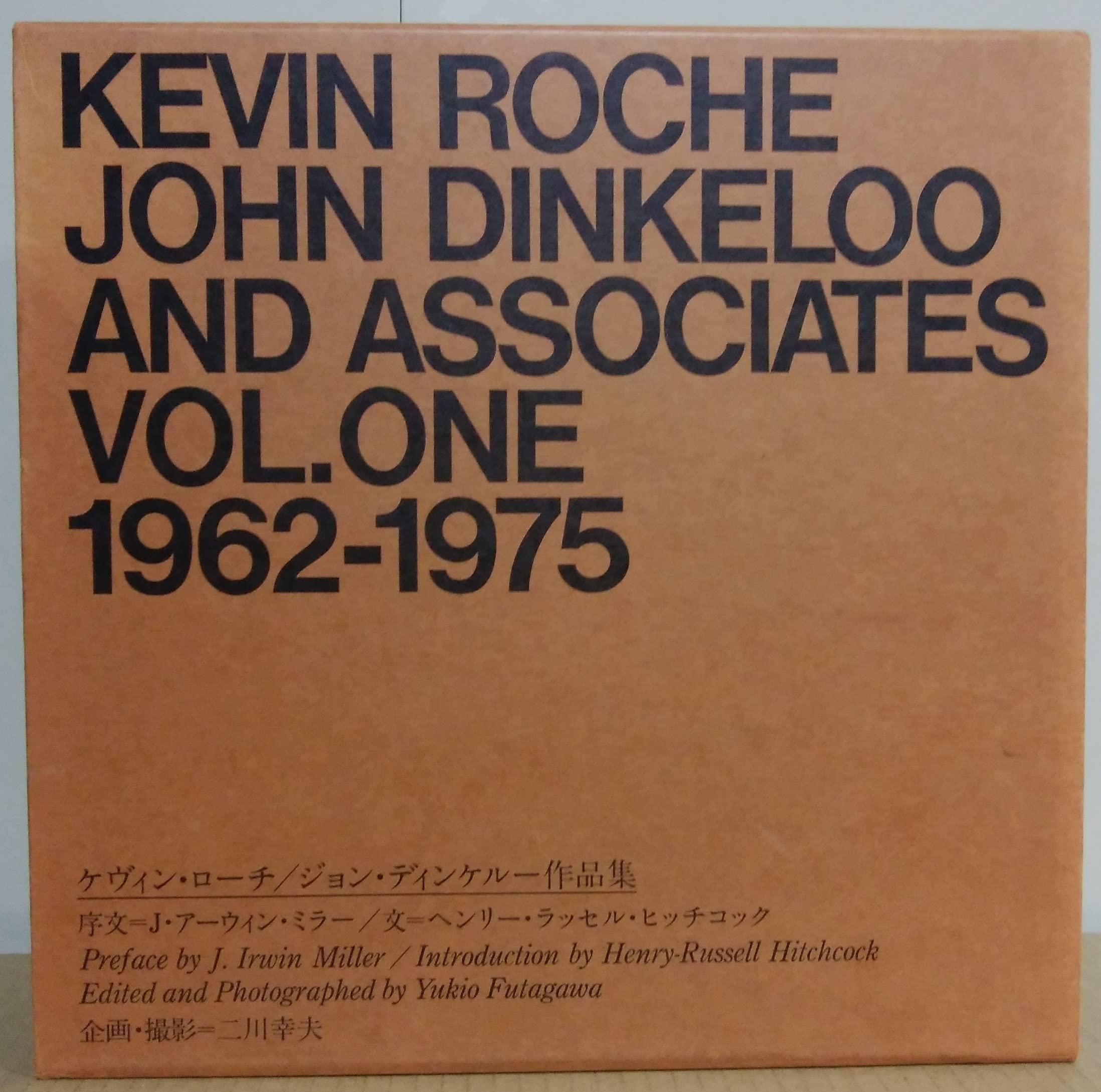 KEVIN ROCHE JOHN DINKELLOO 作品集　ケヴィン・ローチ Amazon.co.jp: ケヴィン・ローチ/ジョン・ディンケルー作品集 : 二川