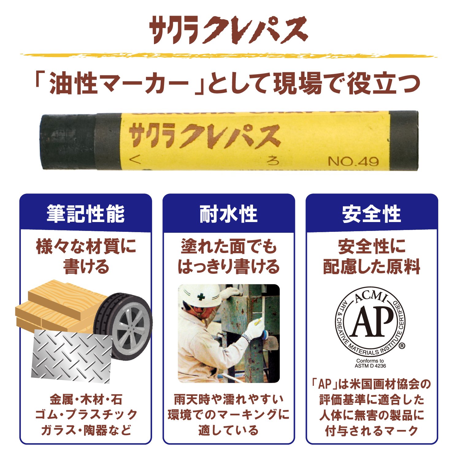 色:黒サクラクレパス クレパス単色 黒 100本 LPバラ#49(100) Amazon.co.jp: サクラクレパス クレパス単色 黒 100本 LPバラ#49(100