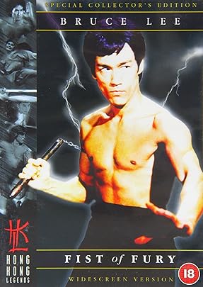 Fist Fury DVD Fist Fury DVD