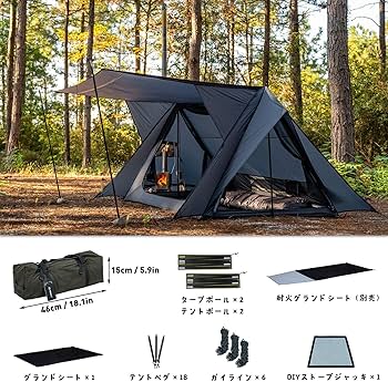 Amazon.co.jp: STOVEHUT 20 パップテント 一人用 軍幕 テント 前室付き