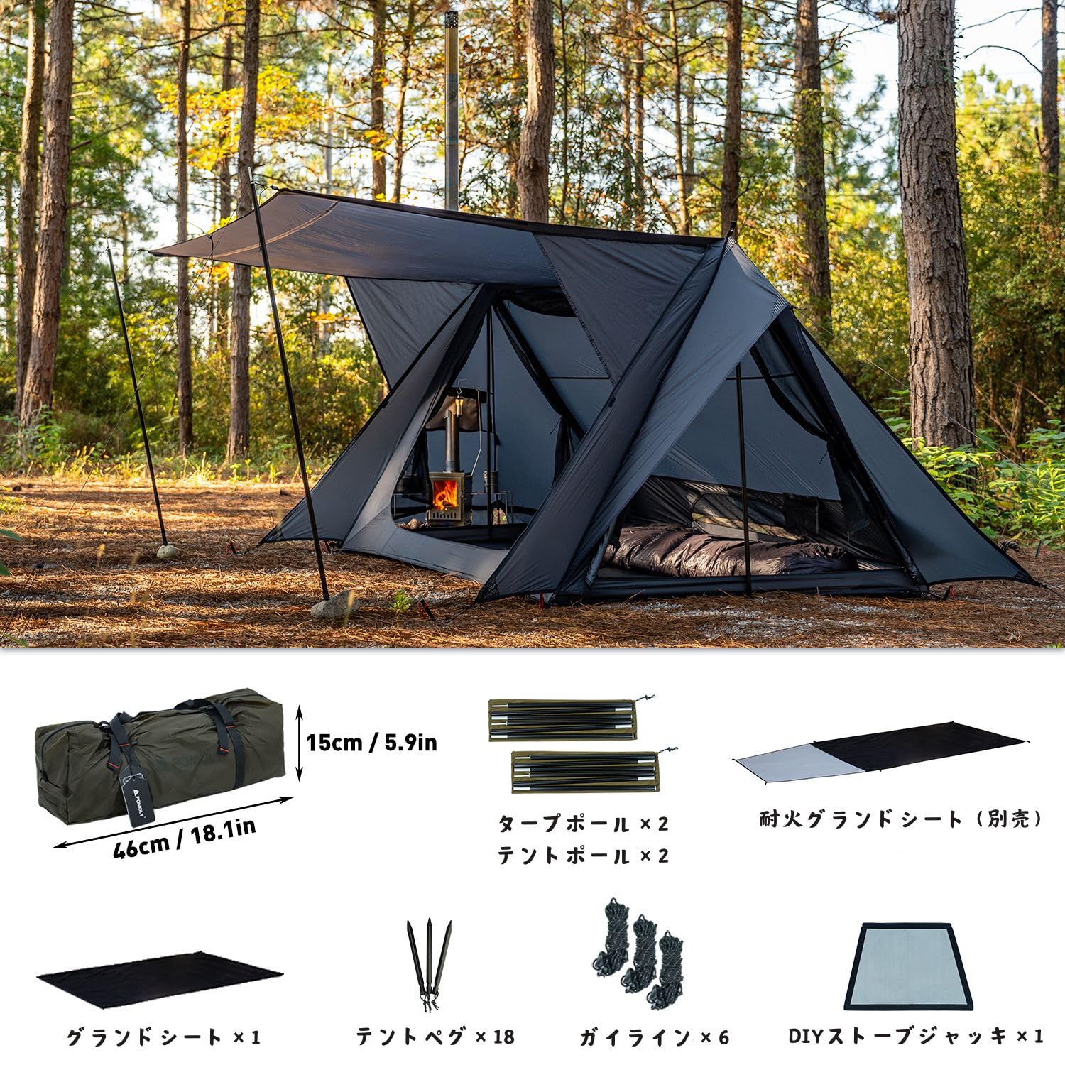 POMOLY STOVEHUT 20 パップテント超軽量 軍幕テント 前室有 STOVEHUT 20 超軽量 パップテント | 前室あり 軍幕テント | POMOLY