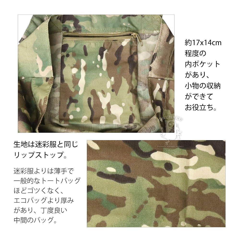 Supreme 迷彩トートバッグ Yahoo!オークション -「supreme 迷彩 バッグ」の落札相場・落札価格