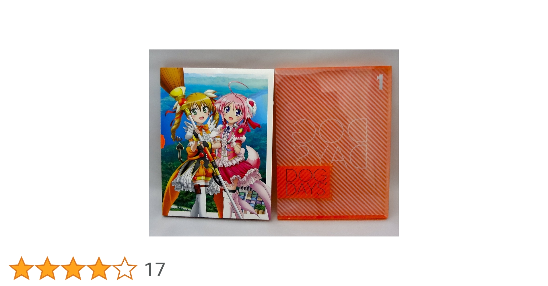 Amazon.co.jp: DOG DAYS´ 1(完全生産限定版) [Blu-ray] : 宮野真守