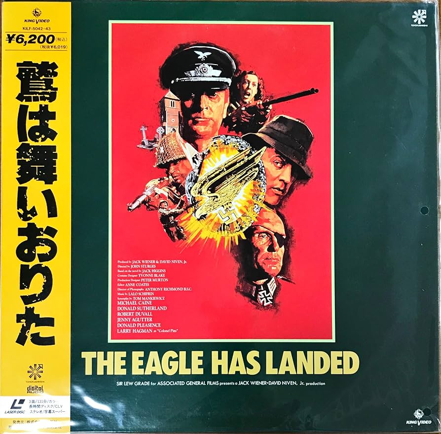 鷲は舞いおりたLD⁄レーザーディスク