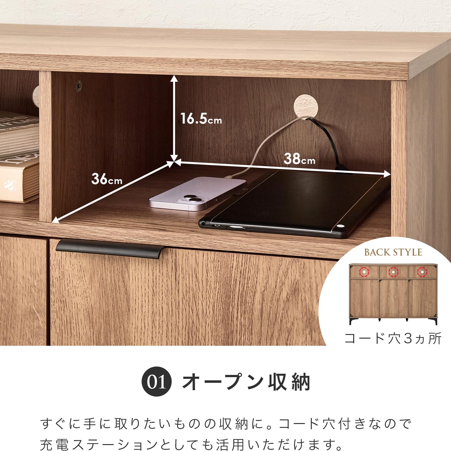 Amazon.co.jp: 萩原 収納棚 キャビネット リビング収納 幅120 【 隠し