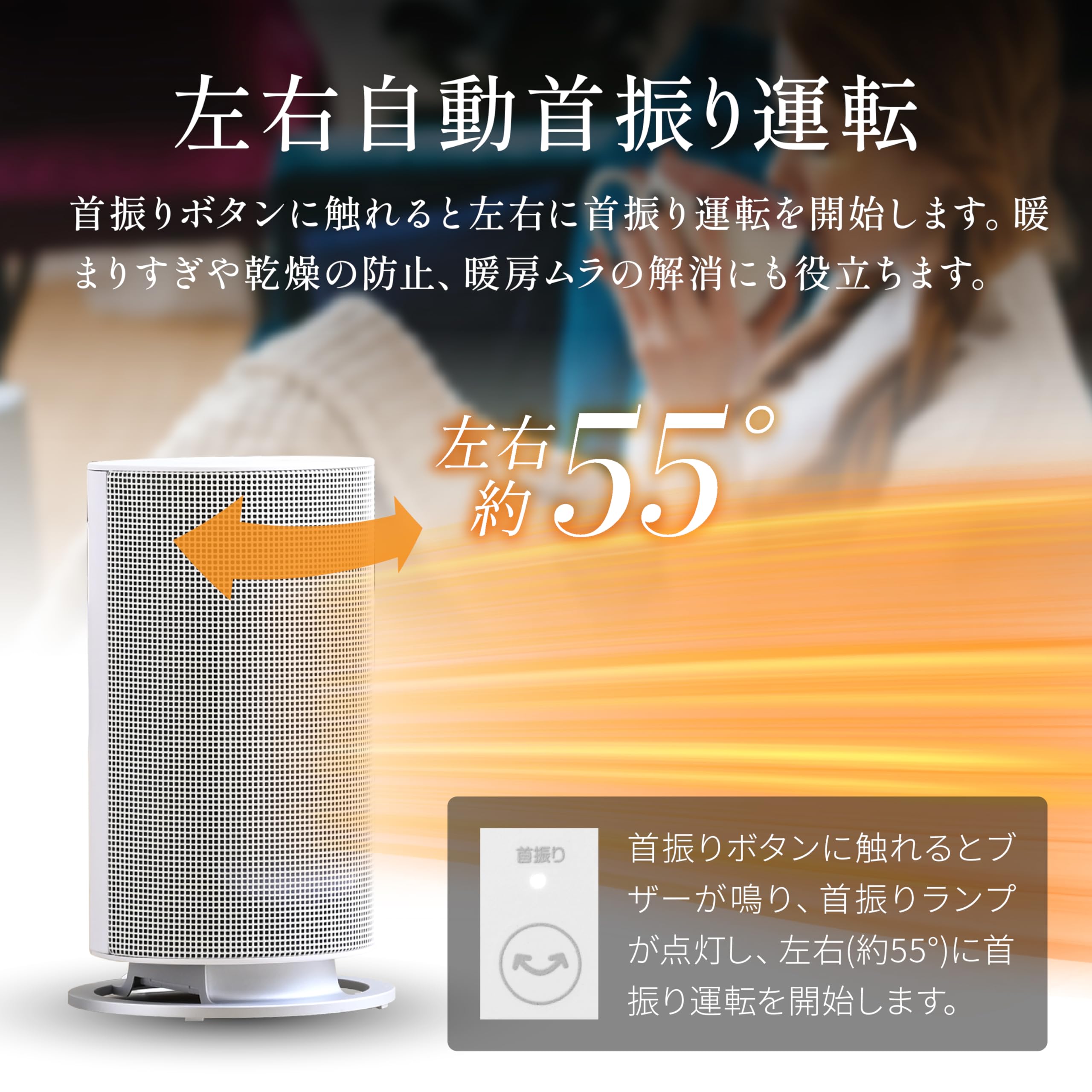 Amazon.co.jp: [山善] ヒーター セラミックヒーター 小型 スリム 足元