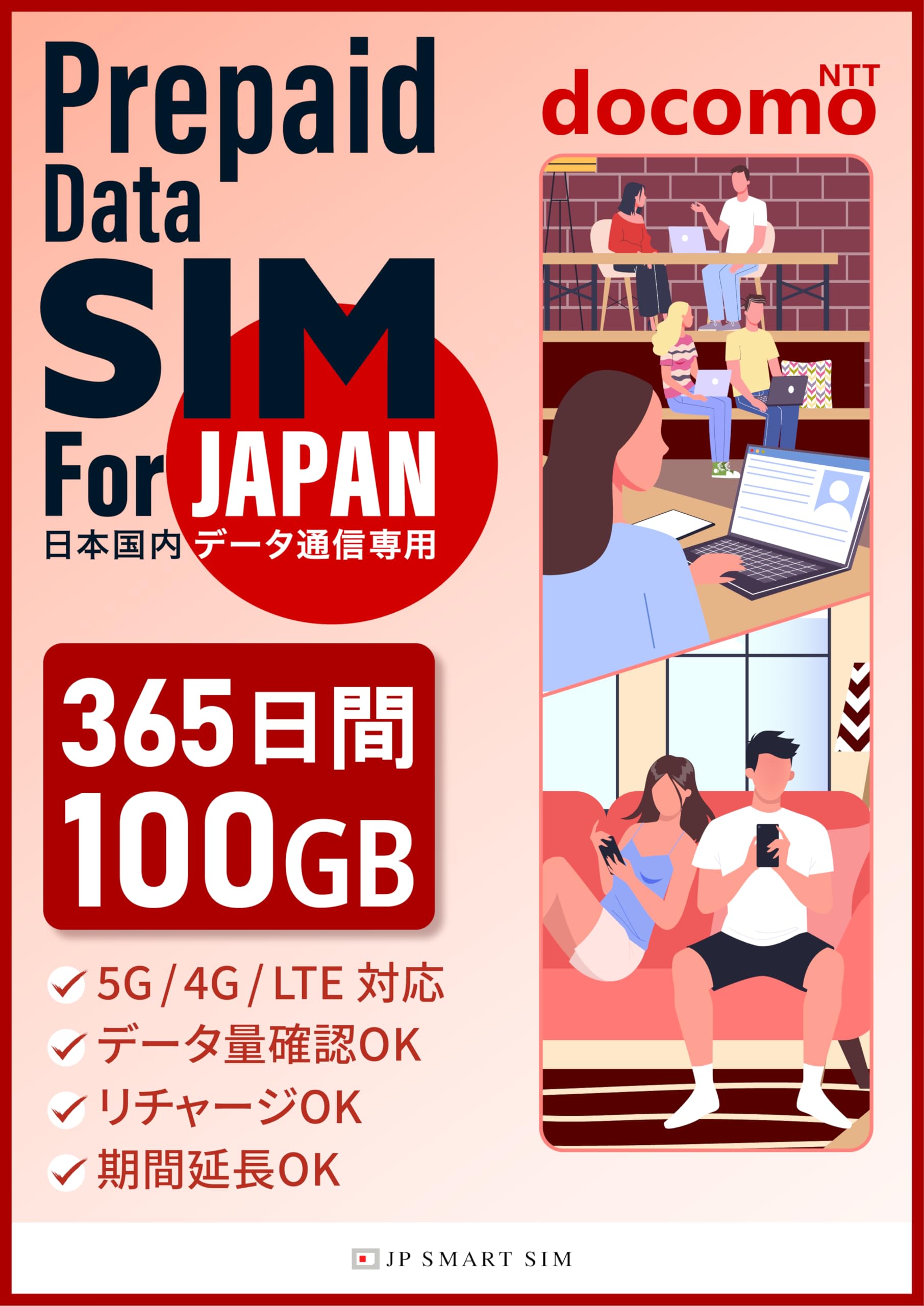 SIM 0001 0002 0003 3冊セット Amazon.co.jp: 【Docomo回線】 365日間100GB 5G/4G/LTE対応