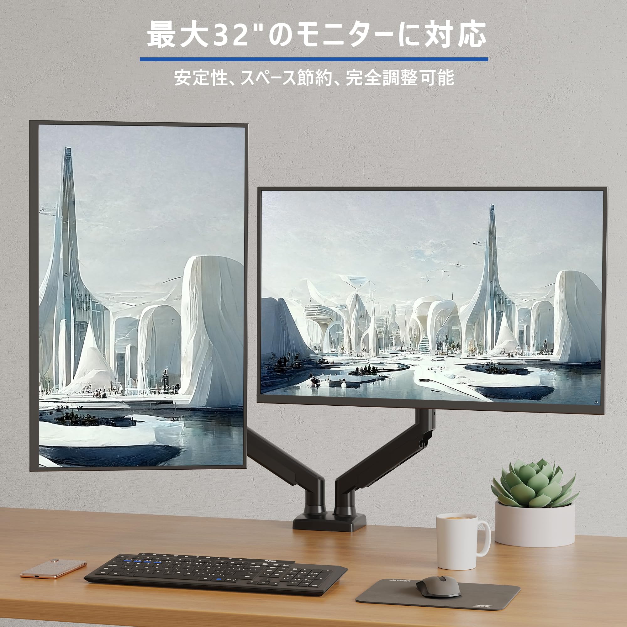 デュアルモニターアーム ライトブルー Amazon.co.jp: BONTEC モニターアーム デュアル ガススプリング 2画面