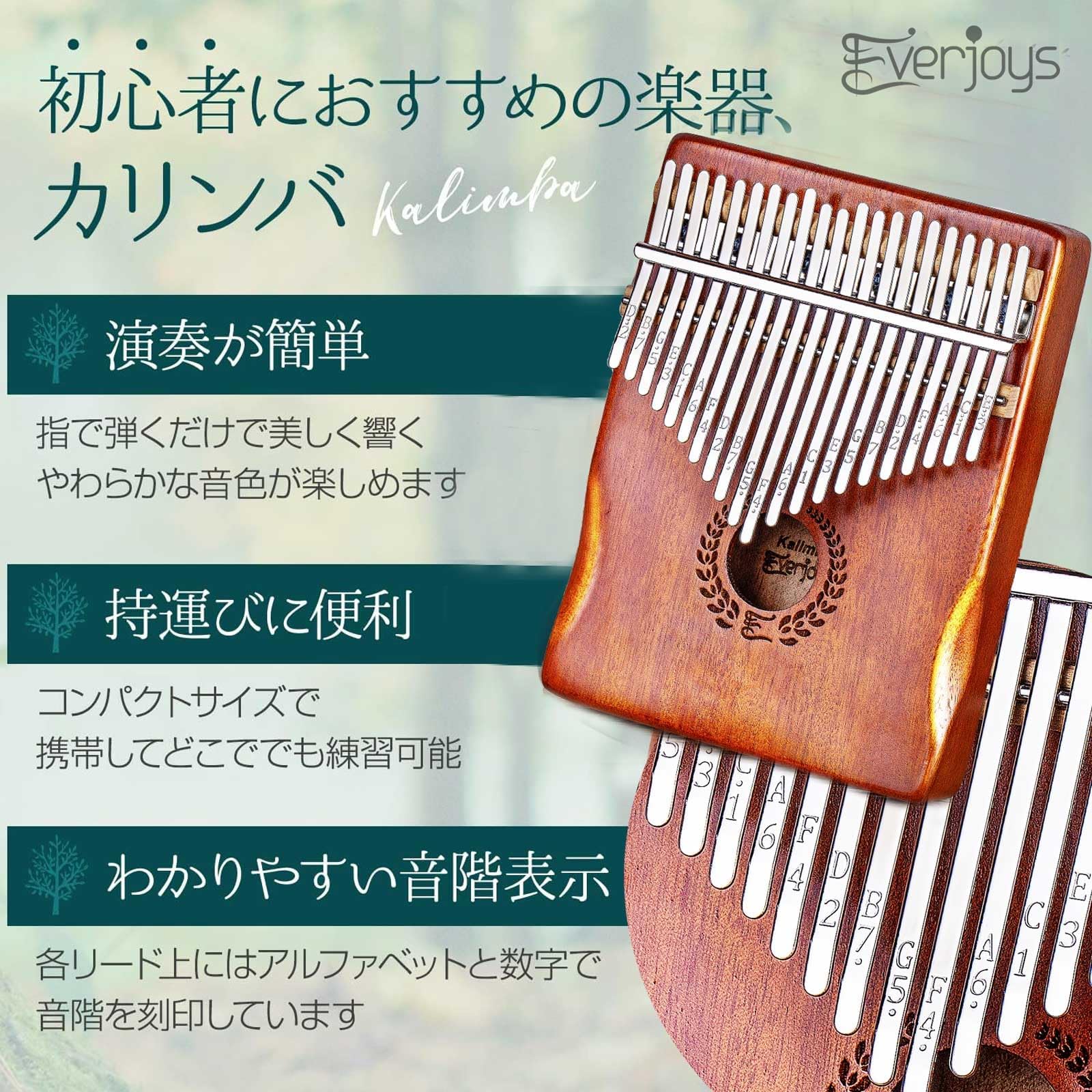 ❤初心者でも簡単に奏でられる❣高級な天然無垢材でピアノと同じ音色♪❤カリンバ ❤初心者でも簡単に奏でられる❣高級な天然無垢材でピアノと