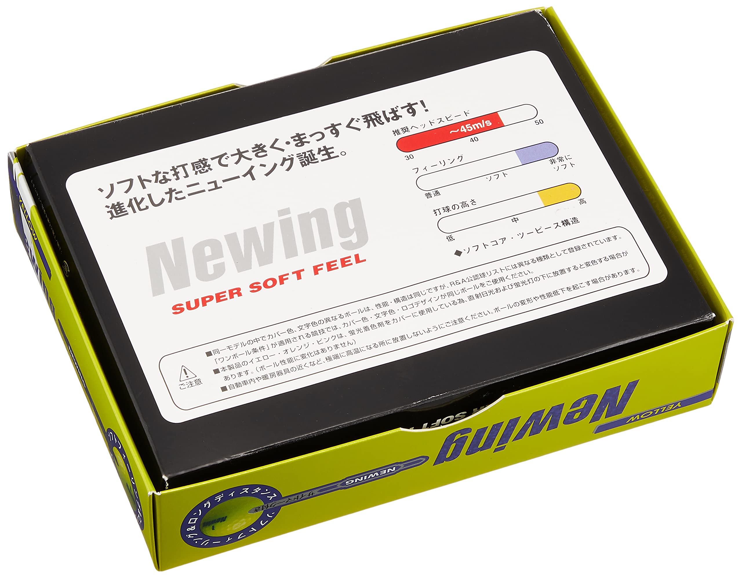 Amazon.co.jp: ブリヂストン(BRIDGESTONE) ゴルフボール ニューイング