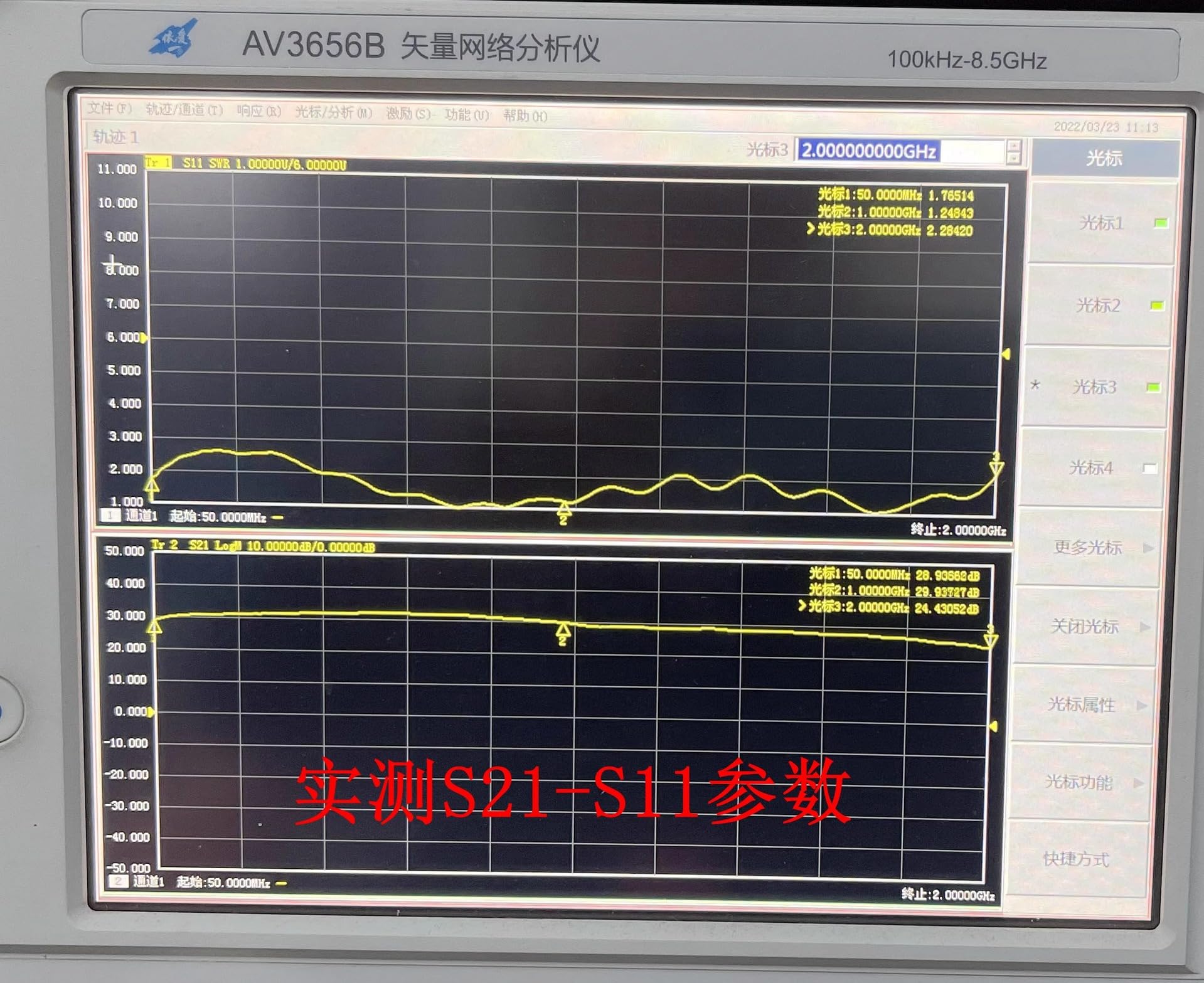 Amplificador RF lineal de banda ancha sintetizado de potencia 50M-2GHZ 1W Amplificador de señal pequeña PA de banda ancha