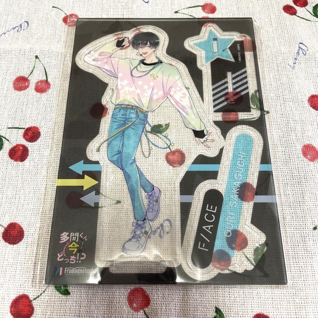 Amazon.co.jp: 多聞くん今どっち ？ 4巻 有償特典 坂口桜利 アクリル