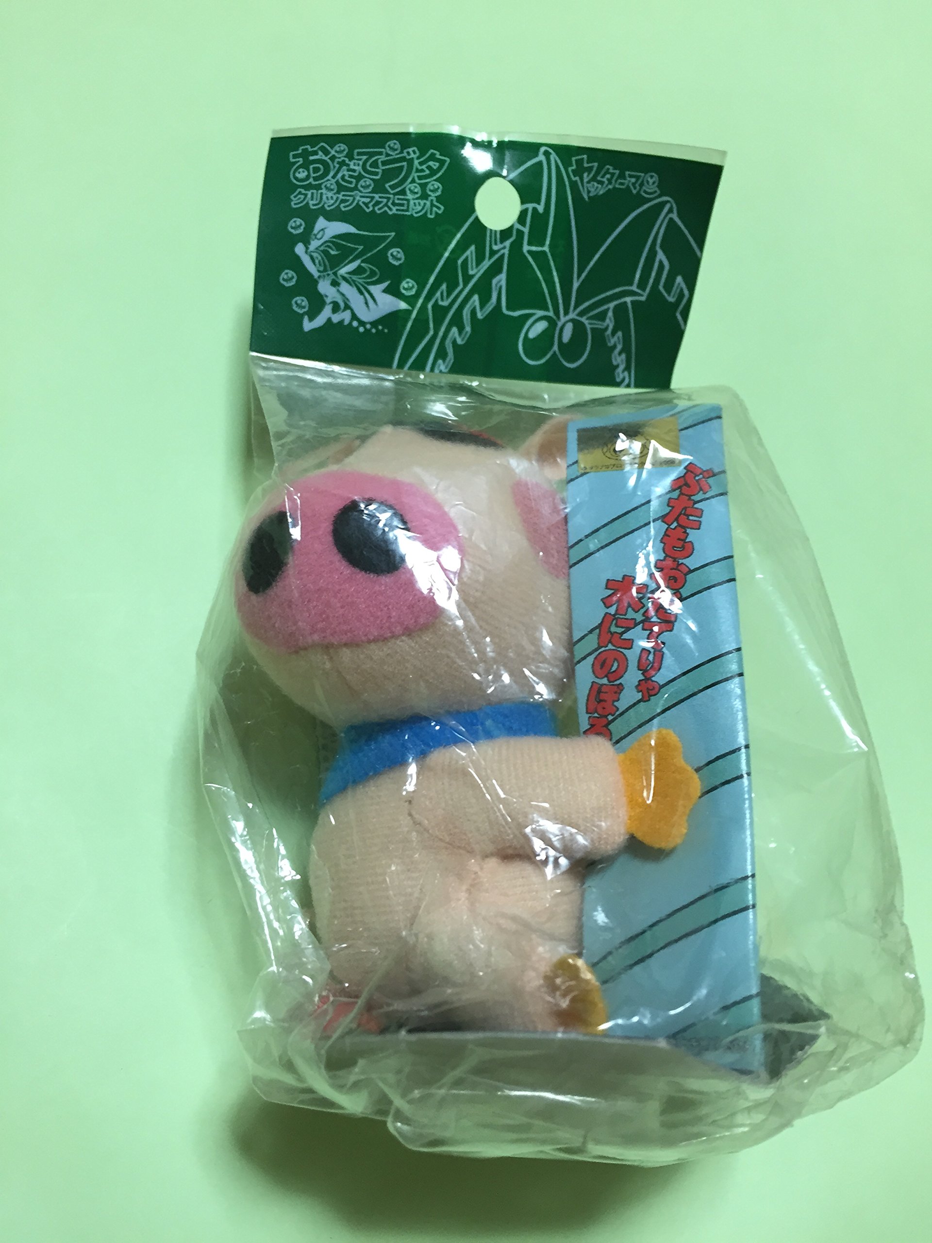 Amazon.co.jp: ヤッターマン おだてブタクリップマスコット : おもちゃ