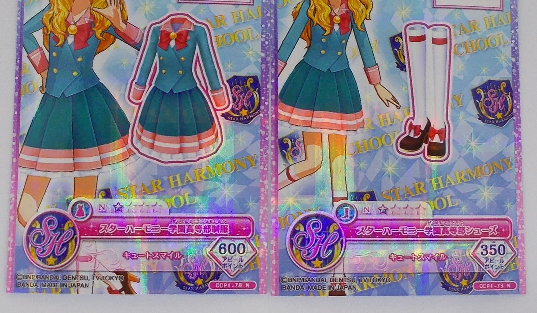 Amazon.co.jp: 【ODP1 スターハーモニー学園高等部 コーデ】スター