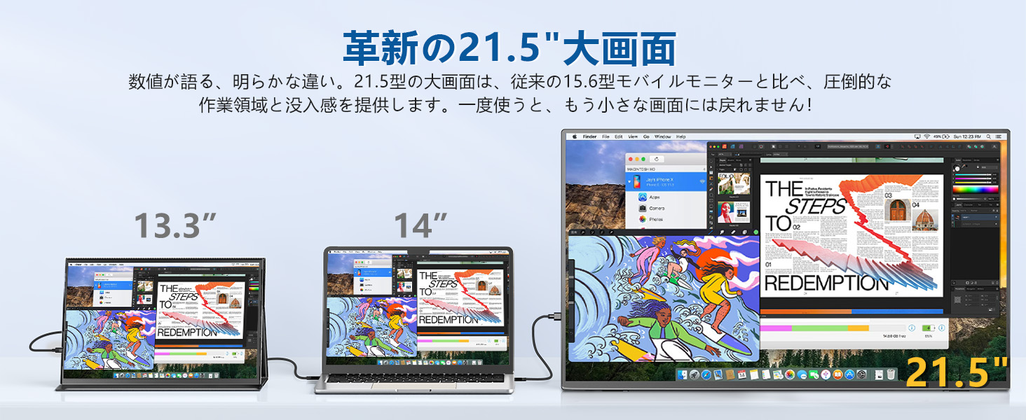 EVICIV 21.5 インチ ポータブル　モニター　ほぼ新品　大型　最終値下げ Amazon.co.jp: EVICIV モバイルモニター 21.5インチ 100Hz FHD 【非